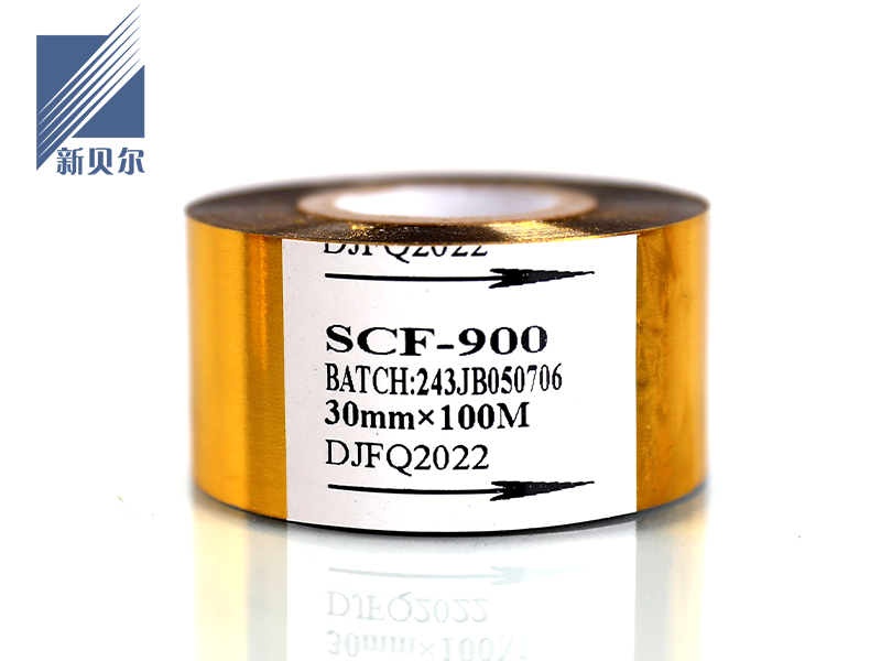 SCF-900(金色)
